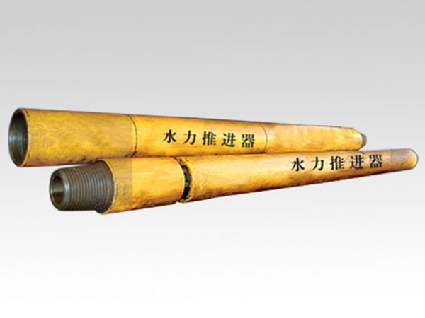 水力推進器